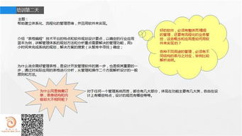 表格编程 技术应用开发培训 用20小时开发一套管理软件的套路方法与技术解析